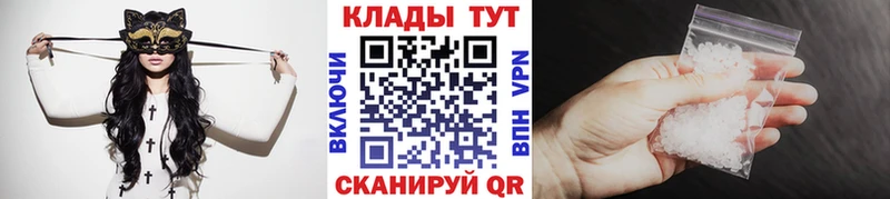 Как найти наркотики Алейск APVP Гашиш Кокаин