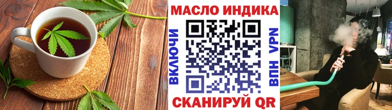 Печенье с ТГК конопля  закладки  mega ссылка  Алейск 