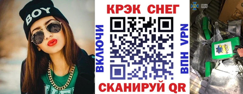КОКАИН VHQ где можно купить Алейск