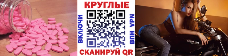 Ecstasy TESLA  блэк спрут как войти  Алейск  наркотики 