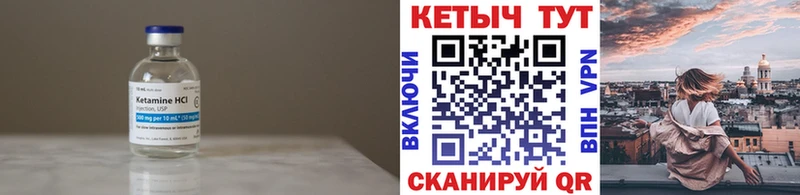 где продают   Алейск  kraken рабочий сайт  Кетамин ketamine 