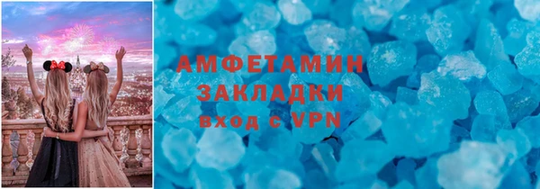 MESCALINE Покачи