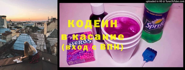 мефедрон Абинск