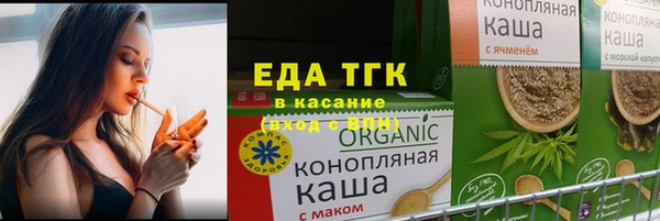 мефедрон Абаза