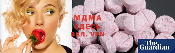 мефедрон Абинск