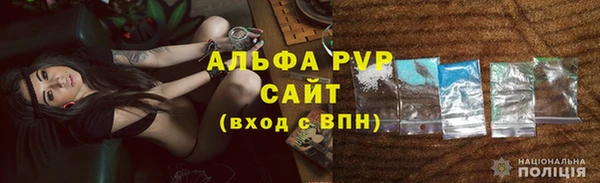 мефедрон Абаза