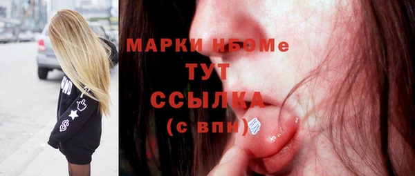 дистиллят марихуана Абдулино