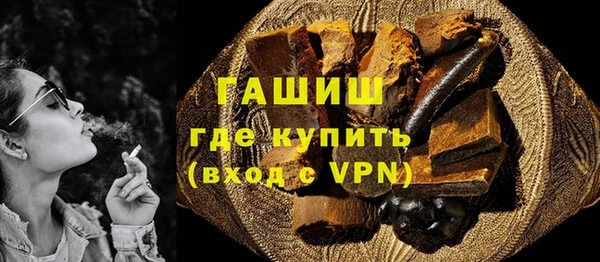 мефедрон Абинск