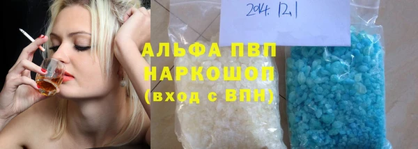 дистиллят марихуана Абдулино