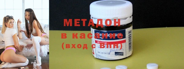 мефедрон Абинск