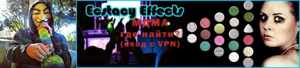 мефедрон Абинск