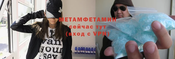 мефедрон Абаза
