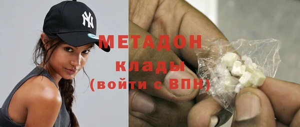 дистиллят марихуана Абдулино