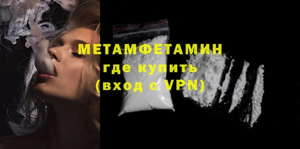 мефедрон Абаза