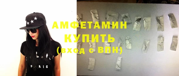 мефедрон Абаза