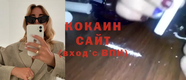 MESCALINE Покачи