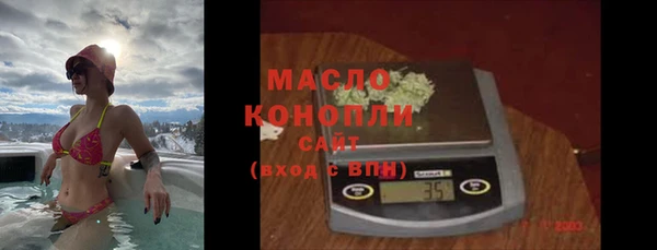 мефедрон Абинск
