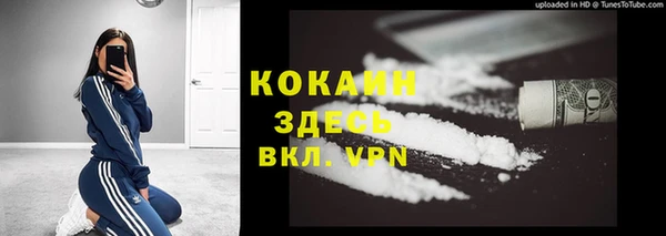 дистиллят марихуана Абдулино