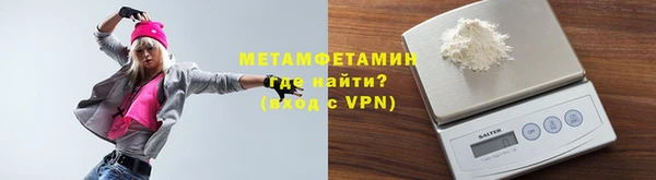 мефедрон Абаза