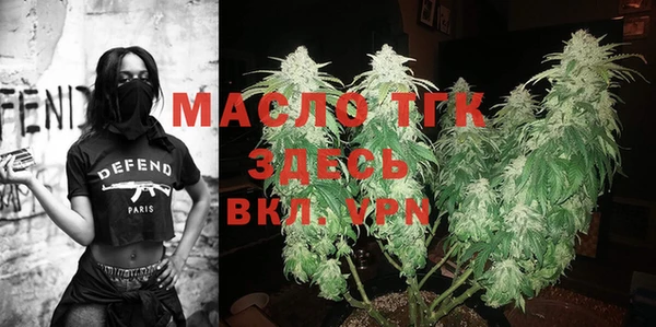 дистиллят марихуана Абдулино