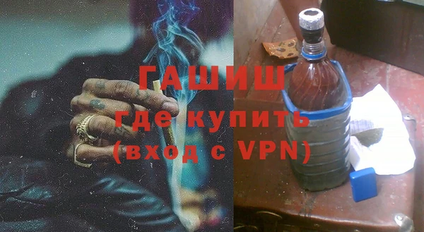 дистиллят марихуана Абдулино