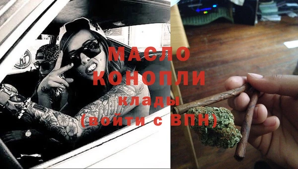 мефедрон Абинск