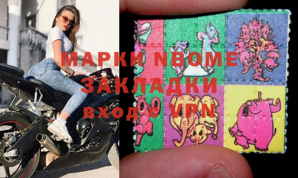 дистиллят марихуана Абдулино