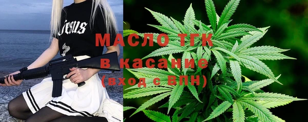 амфетамин Гатчина