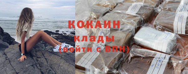 героин Гвардейск