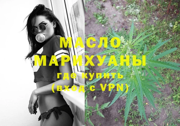 дистиллят марихуана Абдулино