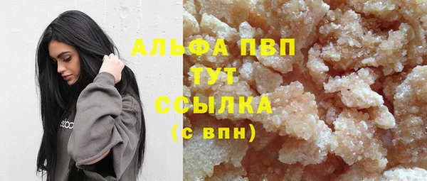 мефедрон Абаза