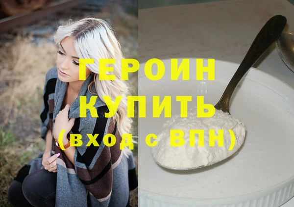 дистиллят марихуана Абдулино
