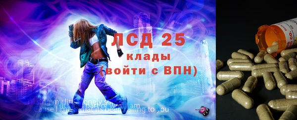 мефедрон Абинск