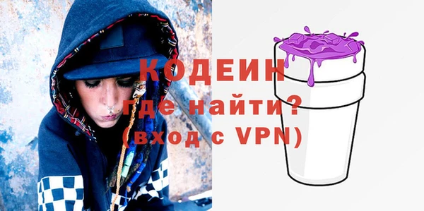 мефедрон Абаза