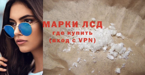 мефедрон Абаза