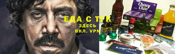 мефедрон Абинск