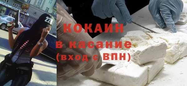 мефедрон Абинск