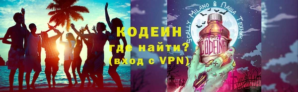 мефедрон Абаза