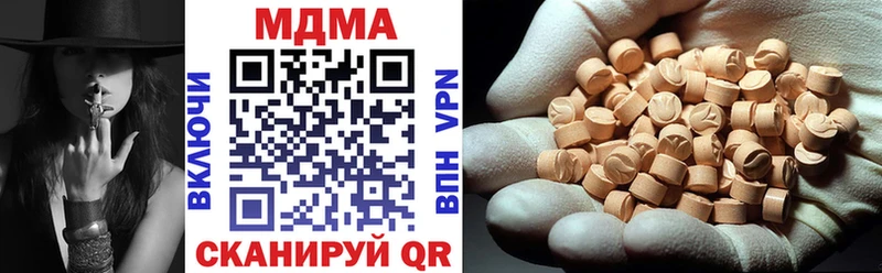 MDMA VHQ  Алейск 