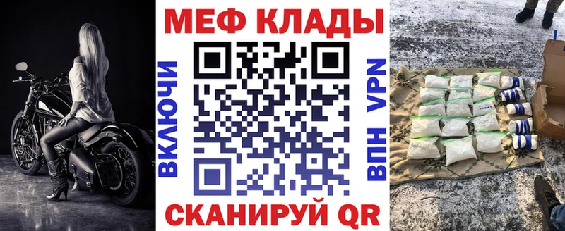 Меф кристаллы  Алейск 
