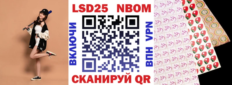 что такое наркотик Алейск даркнет Telegram Марки N-bome 1,5мг