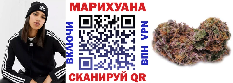 купить цена Алейск Бошки Шишки марихуана